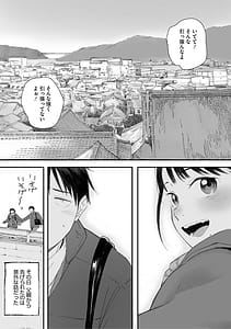 Page 10: 009.jpg | 秋桜が咲いた日に | View Page!