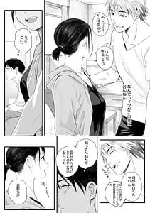 Page 13: 012.jpg | 秋桜が咲いた日に | View Page!