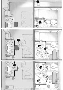 Page 15: 014.jpg | 秋桜が咲いた日に | View Page!