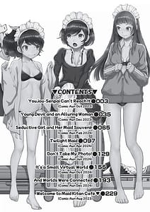 Page 3: 002.jpg | コスプレメイドがいかがわしい | View Page!