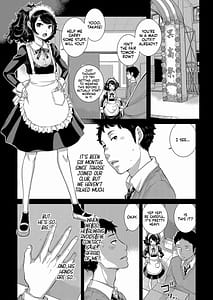 Page 6: 005.jpg | コスプレメイドがいかがわしい | View Page!