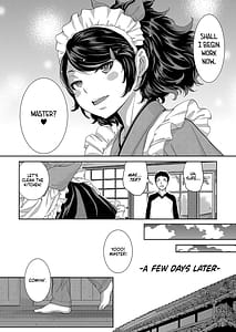 Page 13: 012.jpg | コスプレメイドがいかがわしい | View Page!