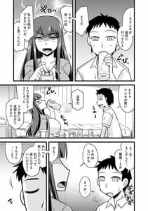 Page 9: 008.jpg | サイベリアマニアックス 強制孕ませプロジェクト Vol.7 | View Page!