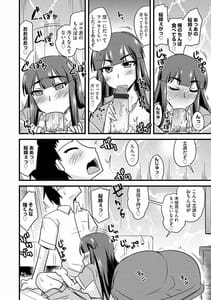 Page 12: 011.jpg | サイベリアマニアックス 強制孕ませプロジェクト Vol.7 | View Page!