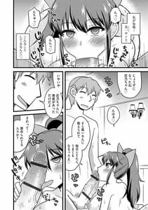 Page 8: 007.jpg | サイベリアマニアックス 強制肉便器ラプソディ Vol.6 | View Page!