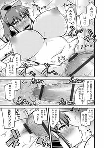 Page 11: 010.jpg | サイベリアマニアックス 強制肉便器ラプソディ Vol.6 | View Page!