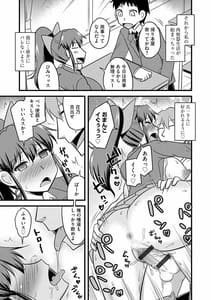Page 15: 014.jpg | サイベリアマニアックス 強制肉便器ラプソディ Vol.6 | View Page!