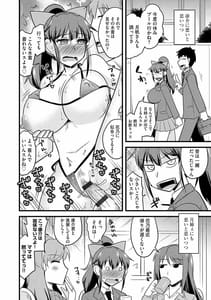 Page 16: 015.jpg | サイベリアマニアックス 強制肉便器ラプソディ Vol.6 | View Page!