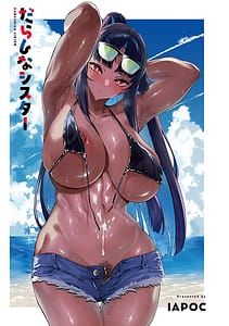 Page 2: 001.jpg | だらしなシスター | View Page!