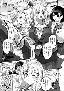 Page 4: 003.jpg | だらしなシスター | View Page!