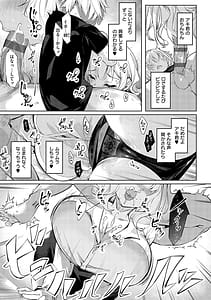 Page 14: 013.jpg | だらしなシスター | View Page!