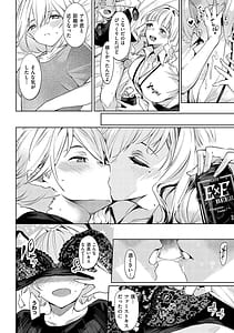 Page 15: 014.jpg | だらしなシスター | View Page!