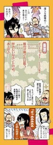 Page 2: 001.jpg | でぃーエッチ! ～ひもろぎ百嫁語～ | View Page!