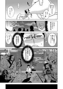 Page 9: 008.jpg | でぃーエッチ! ～ひもろぎ百嫁語～ | View Page!