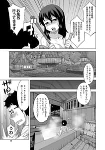 Page 15: 014.jpg | でぃーエッチ! ～ひもろぎ百嫁語～ | View Page!