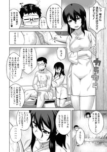 Page 16: 015.jpg | でぃーエッチ! ～ひもろぎ百嫁語～ | View Page!