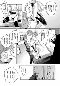 Page 11: 010.jpg | DREAMにこがれて | View Page!