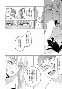 Page 12: 011.jpg | DREAMにこがれて | View Page!