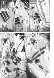 Page 8: 007.jpg | ダチの母に16連射 | View Page!