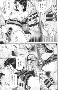 Page 10: 009.jpg | ダチの母に16連射 | View Page!