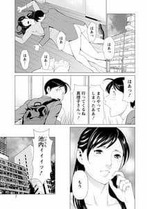 Page 7: 006.jpg | 大好き・真理子さん | View Page!