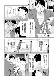 Page 8: 007.jpg | 大好き・真理子さん | View Page!