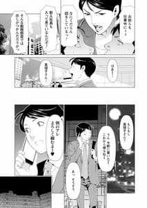 Page 9: 008.jpg | 大好き・真理子さん | View Page!