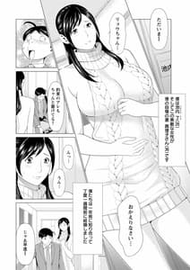 Page 10: 009.jpg | 大好き・真理子さん | View Page!