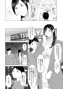 Page 12: 011.jpg | 大好き・真理子さん | View Page!
