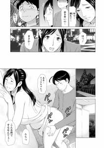Page 13: 012.jpg | 大好き・真理子さん | View Page!