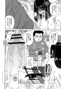 Page 13: 012.jpg | だまされ飢え母とろけ性交 +4Pリーフレット | View Page!
