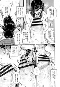Page 14: 013.jpg | だまされ飢え母とろけ性交 +4Pリーフレット | View Page!
