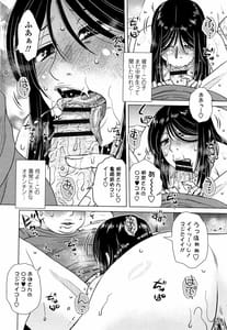 Page 15: 014.jpg | だまされ飢え母とろけ性交 +4Pリーフレット | View Page!