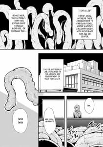 Page 5: 004.jpg | 踊る！触手研究所 | View Page!