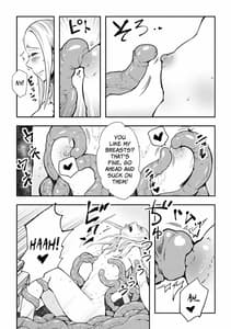 Page 14: 013.jpg | 踊る！触手研究所 | View Page!