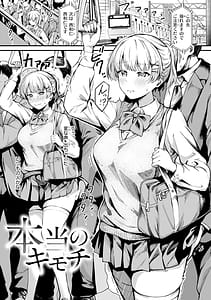 Page 3: 002.jpg | だんだんクセになる | View Page!