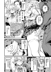 Page 4: 003.jpg | だんだんクセになる | View Page!