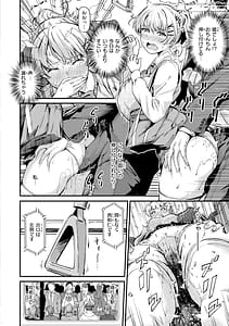 Page 6: 005.jpg | だんだんクセになる | View Page!