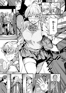Page 7: 006.jpg | だんだんクセになる | View Page!