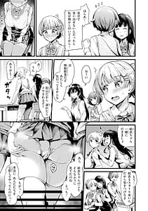 Page 9: 008.jpg | だんだんクセになる | View Page!