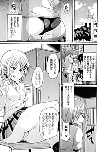Page 6: 005.jpg | 男虐系女子 | View Page!