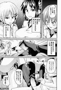Page 10: 009.jpg | 男虐系女子 | View Page!