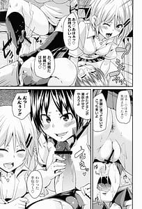 Page 12: 011.jpg | 男虐系女子 | View Page!