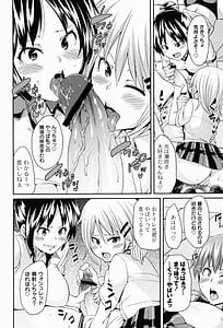 Page 13: 012.jpg | 男虐系女子 | View Page!