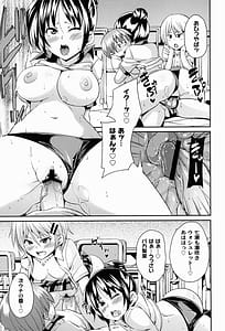 Page 16: 015.jpg | 男虐系女子 | View Page!