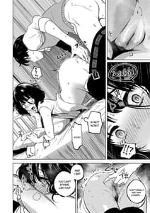 Page 12: 011.jpg | 堕落カノジョ | View Page!