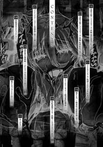 Page 4: 003.jpg | 堕落性愛 悪堕ち淫ストーラー | View Page!