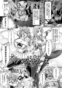 Page 5: 004.jpg | 堕落性愛 悪堕ち淫ストーラー | View Page!