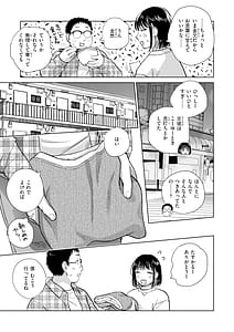 Page 7: 006.jpg | だって発情しちゃうから | View Page!