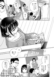 Page 9: 008.jpg | だって発情しちゃうから | View Page!